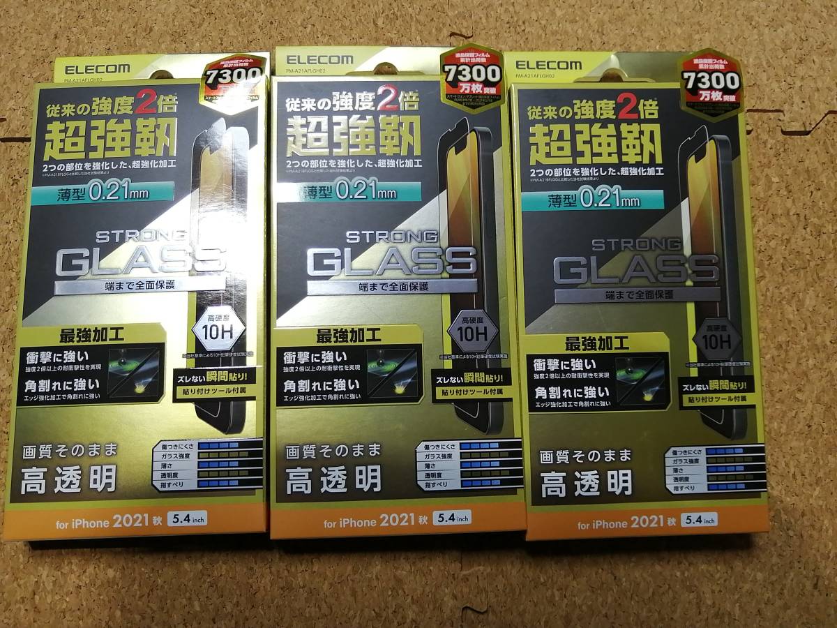 【3枚】エレコム iPhone 13 mini 5.4inch 用 ガラスフィルム 超強化 薄型 PM-A21AFLGH02 4549550221405 拍卖