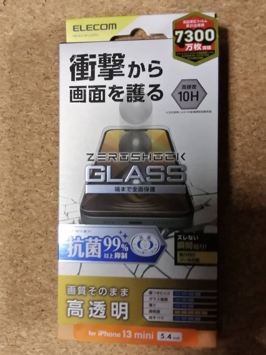 エレコム iPhone 13 mini 5.4inch 用 ガラスフィルム ZEROSHOCK 抗菌 PM-A21AFLGZPV 4549550226431拍卖