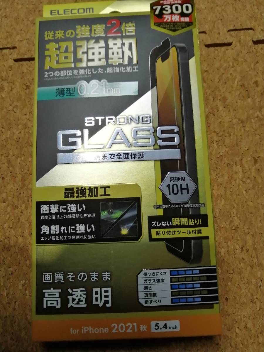 エレコム iPhone 13 mini 5.4inch 用 ガラスフィルム 超強化 薄型 PM-A21AFLGH02 4549550221405拍卖