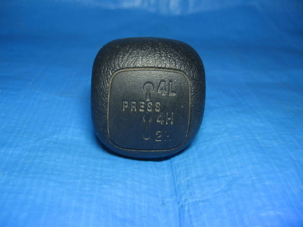 パジェロミニ H58A シフトノブ 4WD 三菱 四輪駆動拍卖