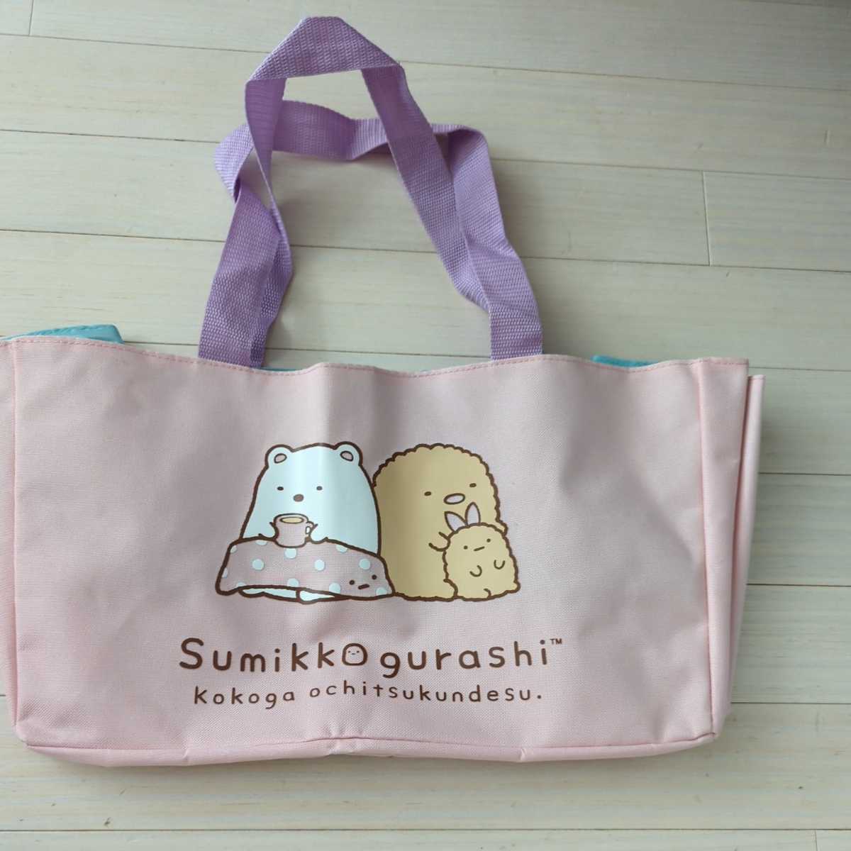 すみっコぐらし★レジカゴバッグ エコバッグ 巾着型 ピンク しろくま&とんかつ拍卖