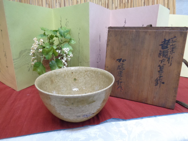 骨董 黄瀬戸 菓子鉢 加藤唐三郎作 赤津焼 木箱入り 陶器 中古品拍卖