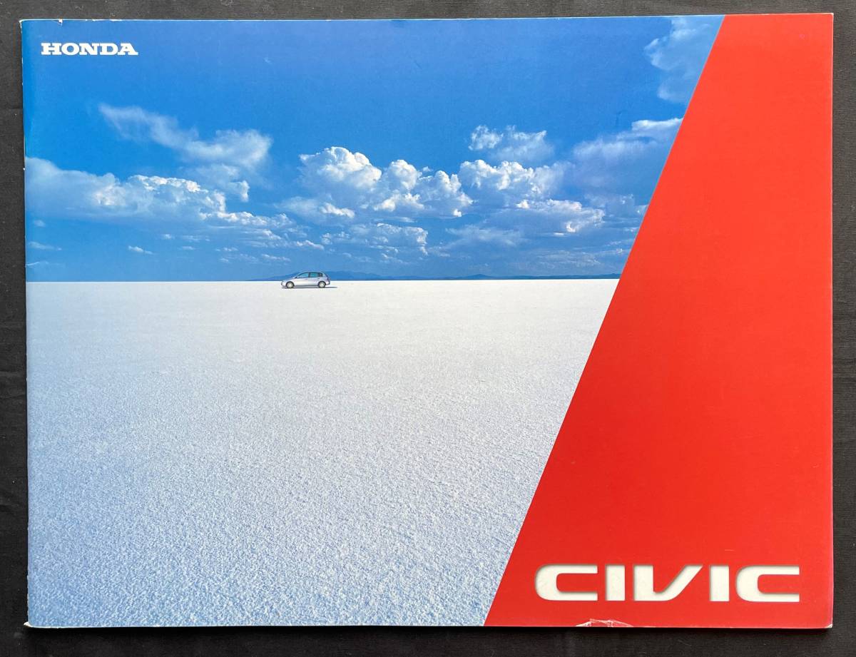 ホンダ シビック カタログ 2000.11 O1拍卖