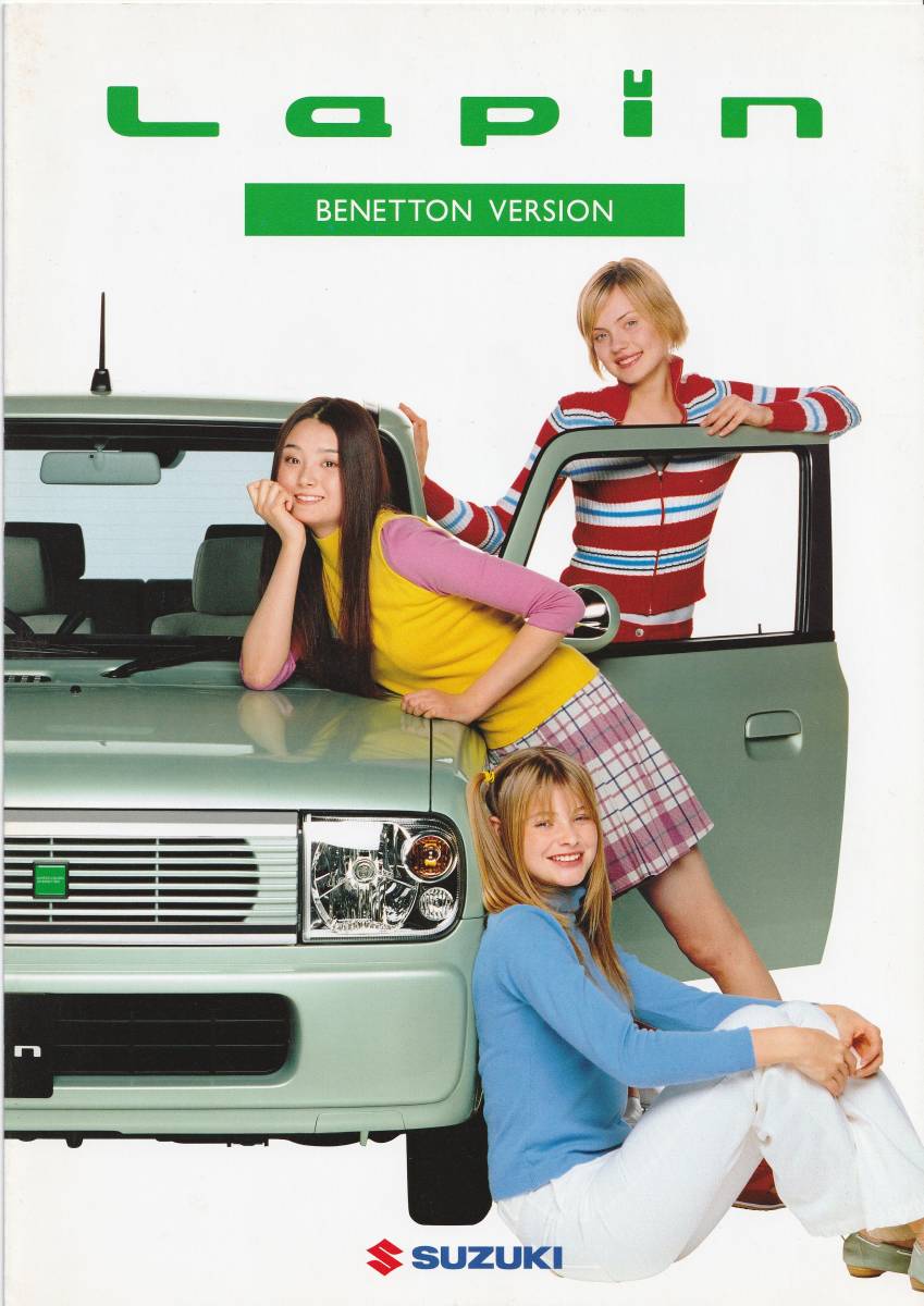 スズキ ラパン(ベネトンバージョン) カタログ 2003.4 O2拍卖