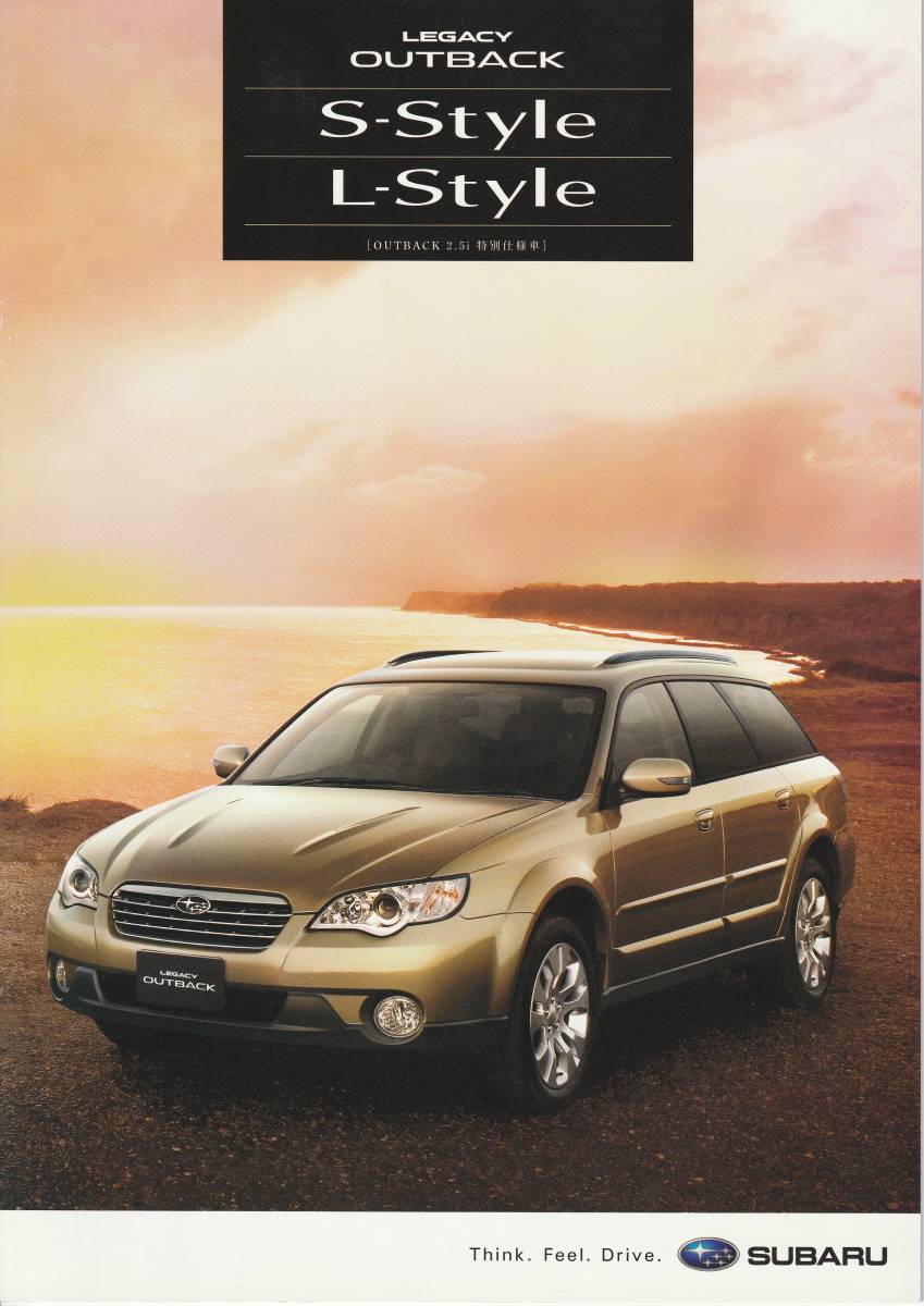スバル アウトバック/S・Lスタイル カタログ 2007.5 P1拍卖