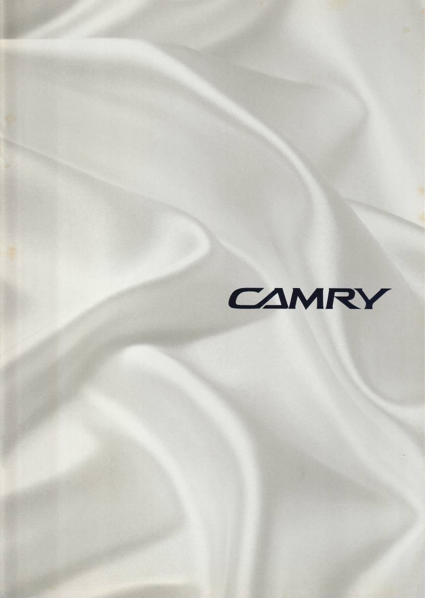 トヨタ カムリ カタログ 2001.9 P2拍卖