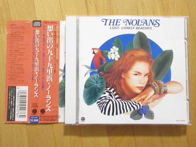 ノーランズ 想い出の九十九里浜 渚のバルコニー 飾りじゃないのよ涙は 渚のはいから人魚【帯付CD】送料無料~拍卖