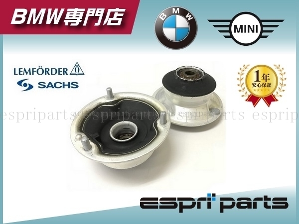 BMW E46 318i 320i 323i 325i 328i 330i フロント アッパーマウント サポートベアリング 左右セット 純正OEM 31336760943拍卖