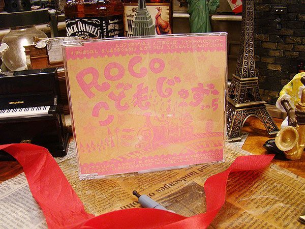 音楽CD ROCO こどもじゃず その5 アメリカ雑貨 アメリカン雑貨拍卖
