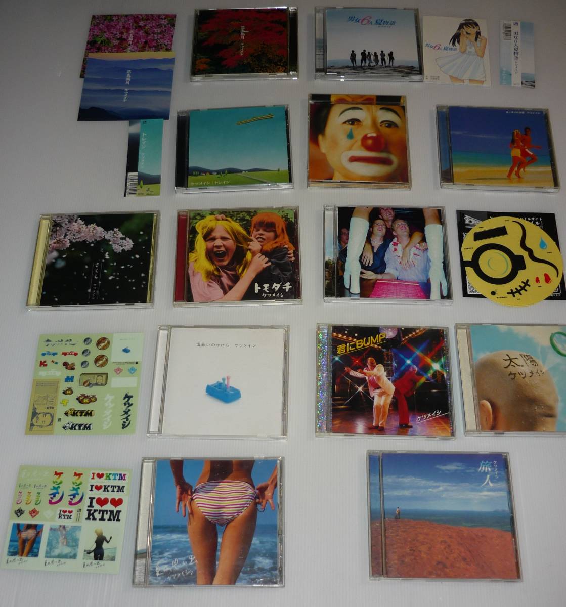 【送料無料】CD 13枚セット ケツメイシ / まとめ さくら はじまりの合図 トモダチ 仲間 君にBUMP 夏の思い出 涙 花鳥風月拍卖