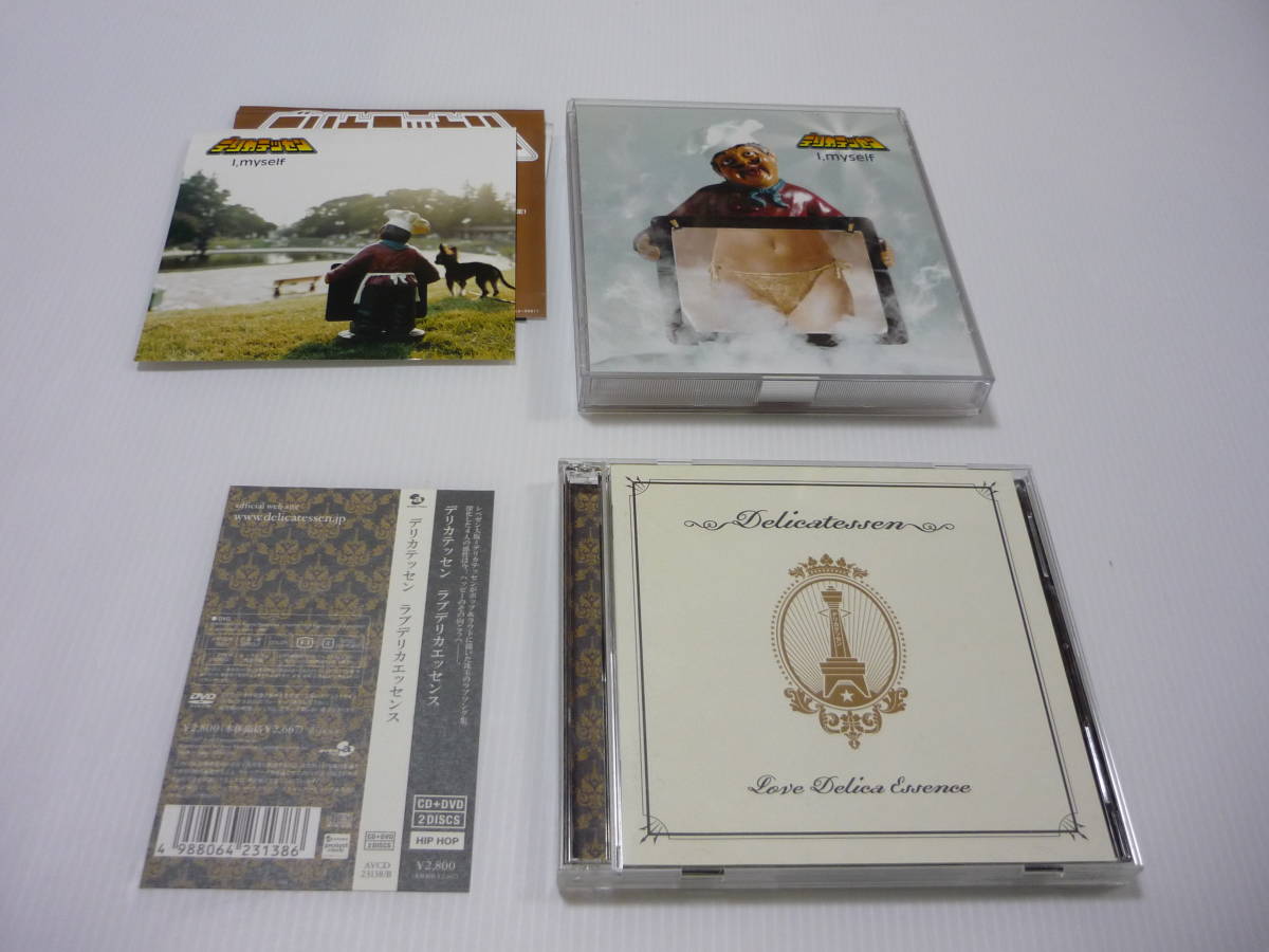 【送料無料】CD 2枚セット デリカテッセン / まとめ I myself LOVE DELICA ESSENCE拍卖