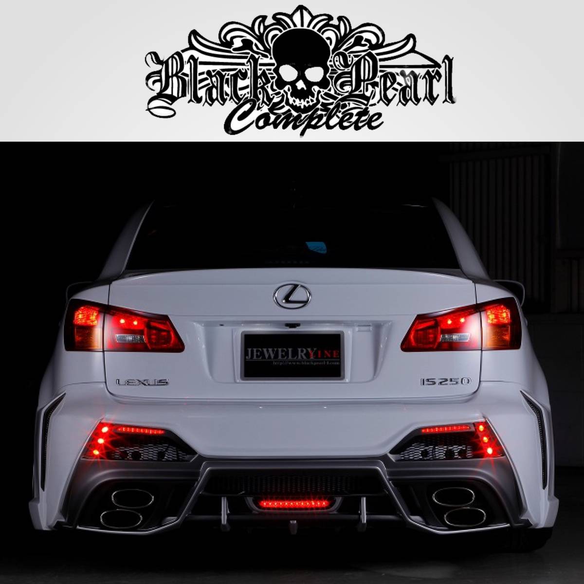 レクサス IS 20系 リアバンパー エアロ IS250 IS350 GSE20 GSE21 ★ブラックパールコンプリート★新品 未塗装品拍卖