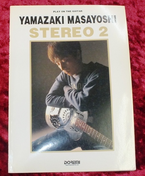 【山崎まさよし/ステレオ2/ギター弾き語り★山崎まさよし★】-GYPSY WAGON-ジプシーワゴン-拍卖