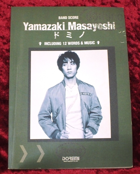【山崎まさよし/ドミノ/バンドスコア★山崎まさよし★】-GYPSY WAGON-ジプシーワゴン-拍卖