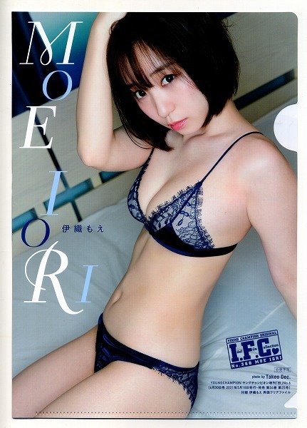 ヤングチャンピオン烈 2021年06号付録 伊織もえ クリアファイル拍卖