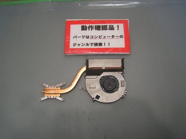 SONY VAIO SVS1313AJA 等用 ヒートシンクファン拍卖