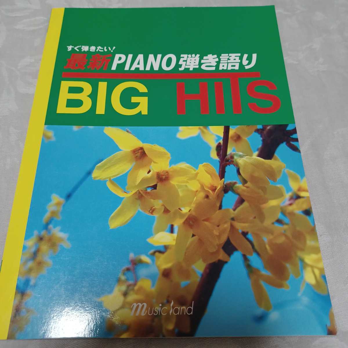 ピアノ弾き語り YUKI 平井堅 浜崎あゆみ ケツメイシ GACKT ゴスペラーズ CHEMISTRY ORANGE RANGE スキマスイッチ拍卖
