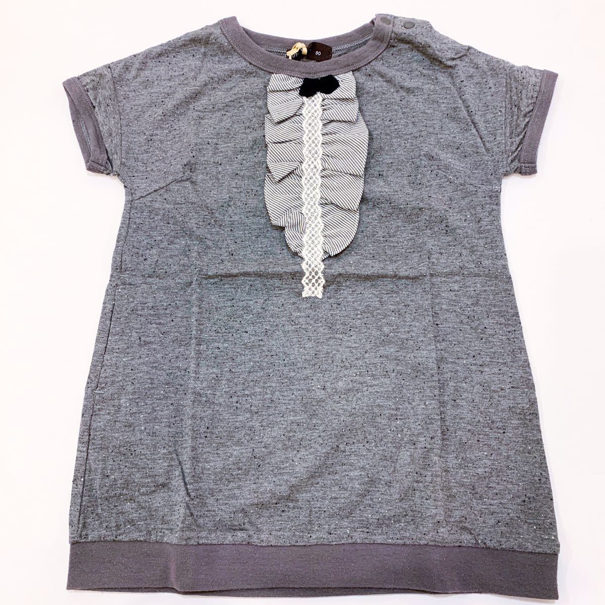 【新品未使用】unica ユニカ ワンピース 90cm グレー リボン フリル レース ネップ 半袖 半袖ワンピース かわいい おしゃれ 女の子 夏 春拍卖