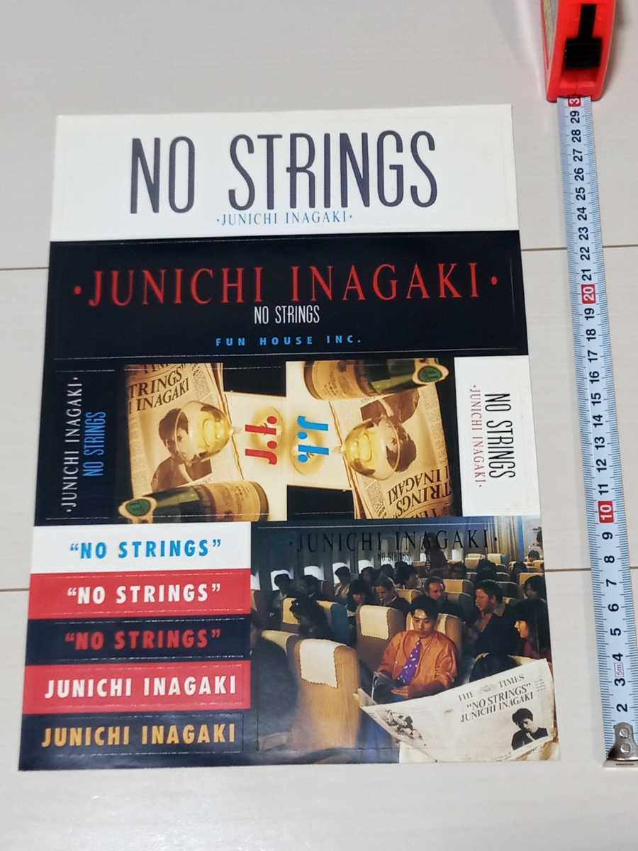 ステッカー JUNICHI INAGAKI 2枚 拍卖