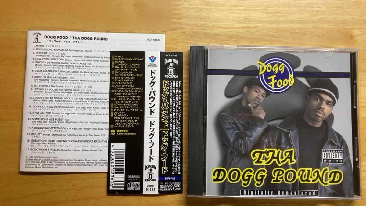 Tha Dogg Pound Dogg Food 国内盤CD 歌詞対訳解説付き D.P.G. Kurupt Daz Dillinger hiphop拍卖