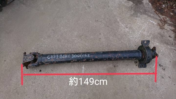 CYM81V1 H.7年 ギガ センター プロペラシャフト Z 2257 即日発送可 1371514661 カタログ上ナガサ 1467 152×39×25 42k拍卖