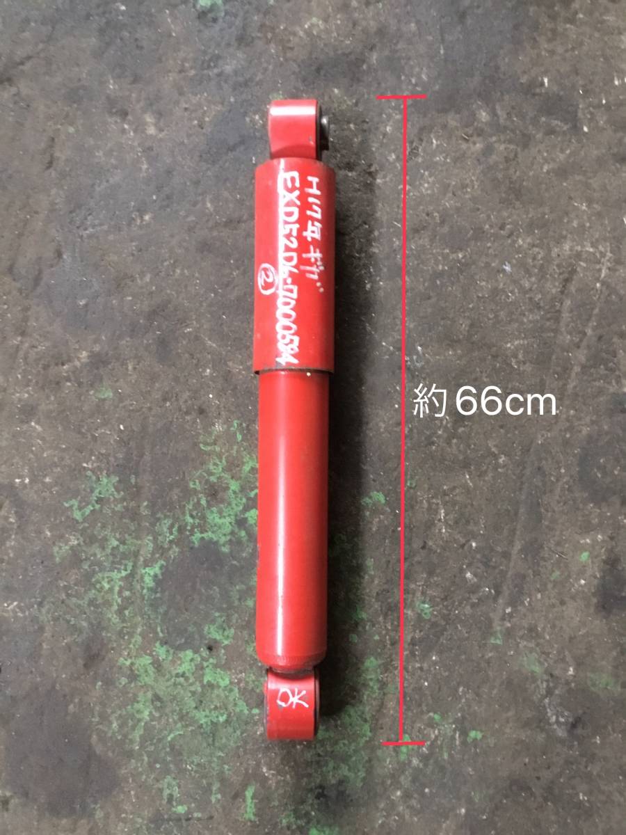 ② EXD52D6 H17年 ギガ リア ショック アブソーバ 左右兼用 C 22527 即日発送可 ヤフオク拍卖