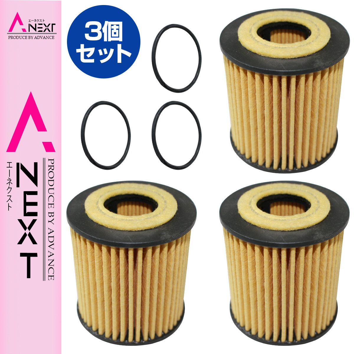 3個 スマート 純正互換品 A1601800310/A1601840025/Q0003041V003/Q0008034V001 オイルフィルター オイルエレメント拍卖