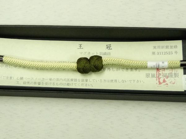 まゆの四季/新品/正絹/シルク/まるぐけ/羽織紐マグネット小田巻き16-5拍卖