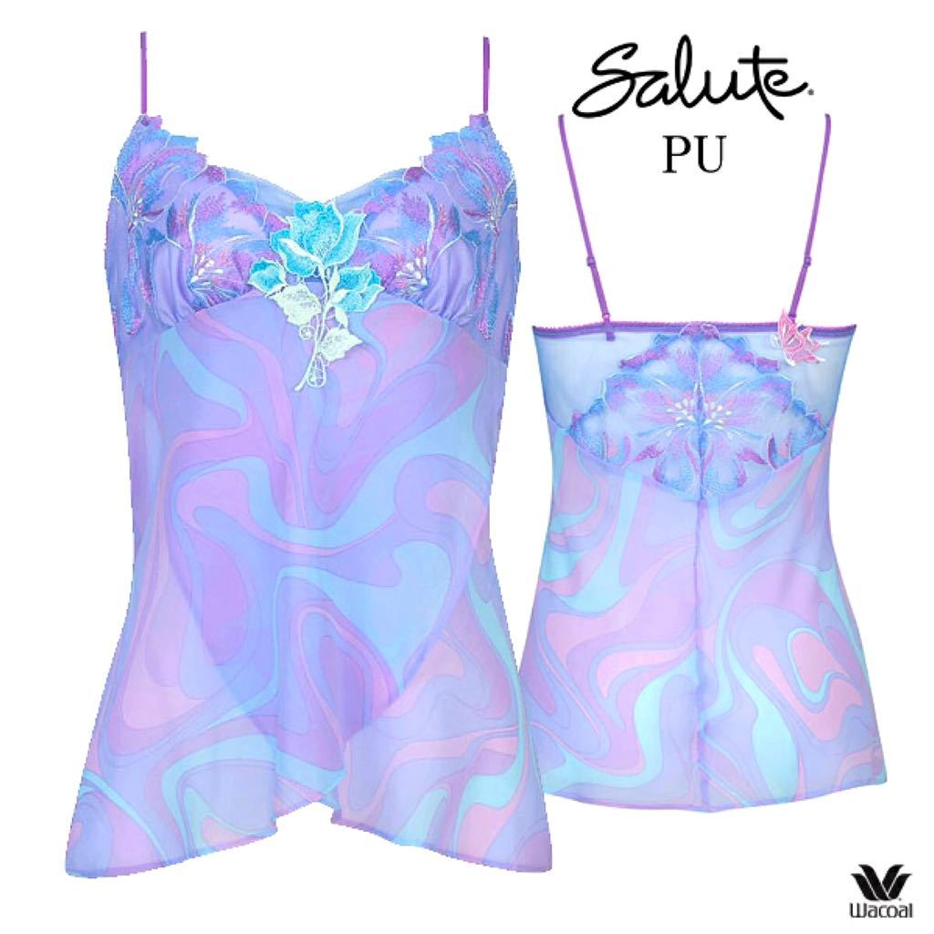 ★ワコールサルート03G【ラテン音楽】キャミソール M 新品 PU拍卖