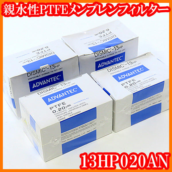 ●新品/未使用/親水性PTFEメンブレンフィルター/13HP020AN/0.20μm/アドバンテック/実験研究ラボグッズ●拍卖