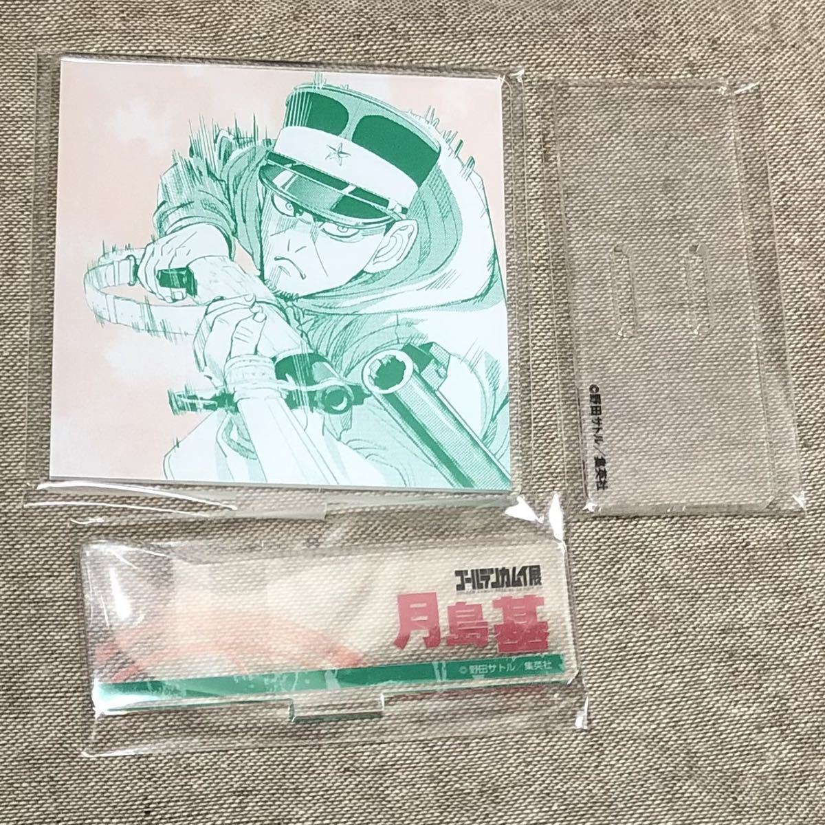 ゴールデンカムイ アクリルスタンド 月島基 2層アクリルスタンド ゴールデンカムイ展 月島軍曹 月島拍卖