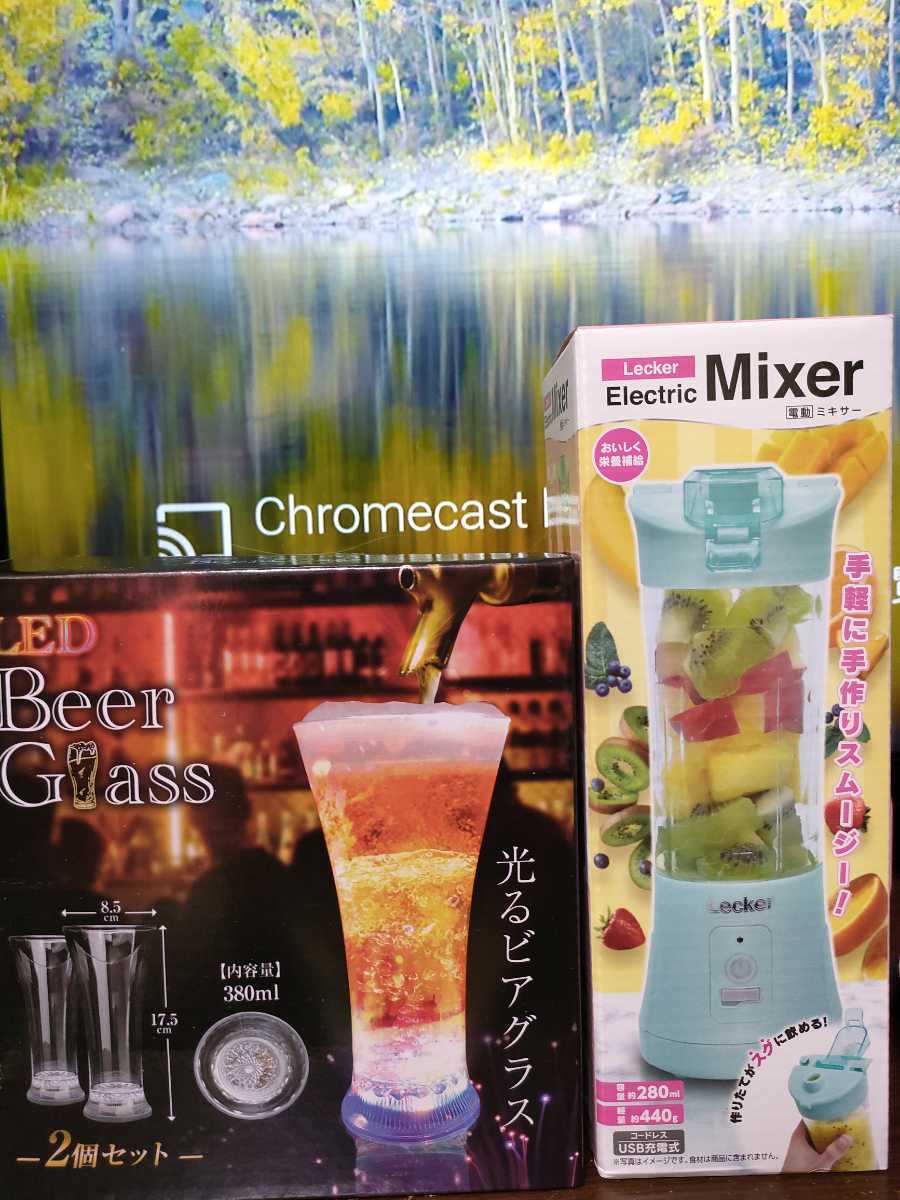 電動 ミキサー スムージー ミキサー ジューサー LED ビアグラス 拍卖