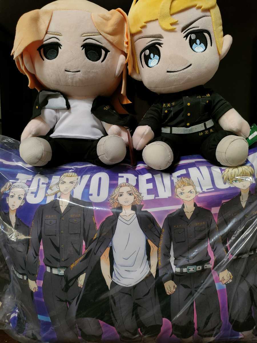 東京リベンジャーズ bigぬいぐるみ ロングクッション マイキー 武道 ドラケン 三ツ谷 千冬 場地 キャラクター 枕拍卖