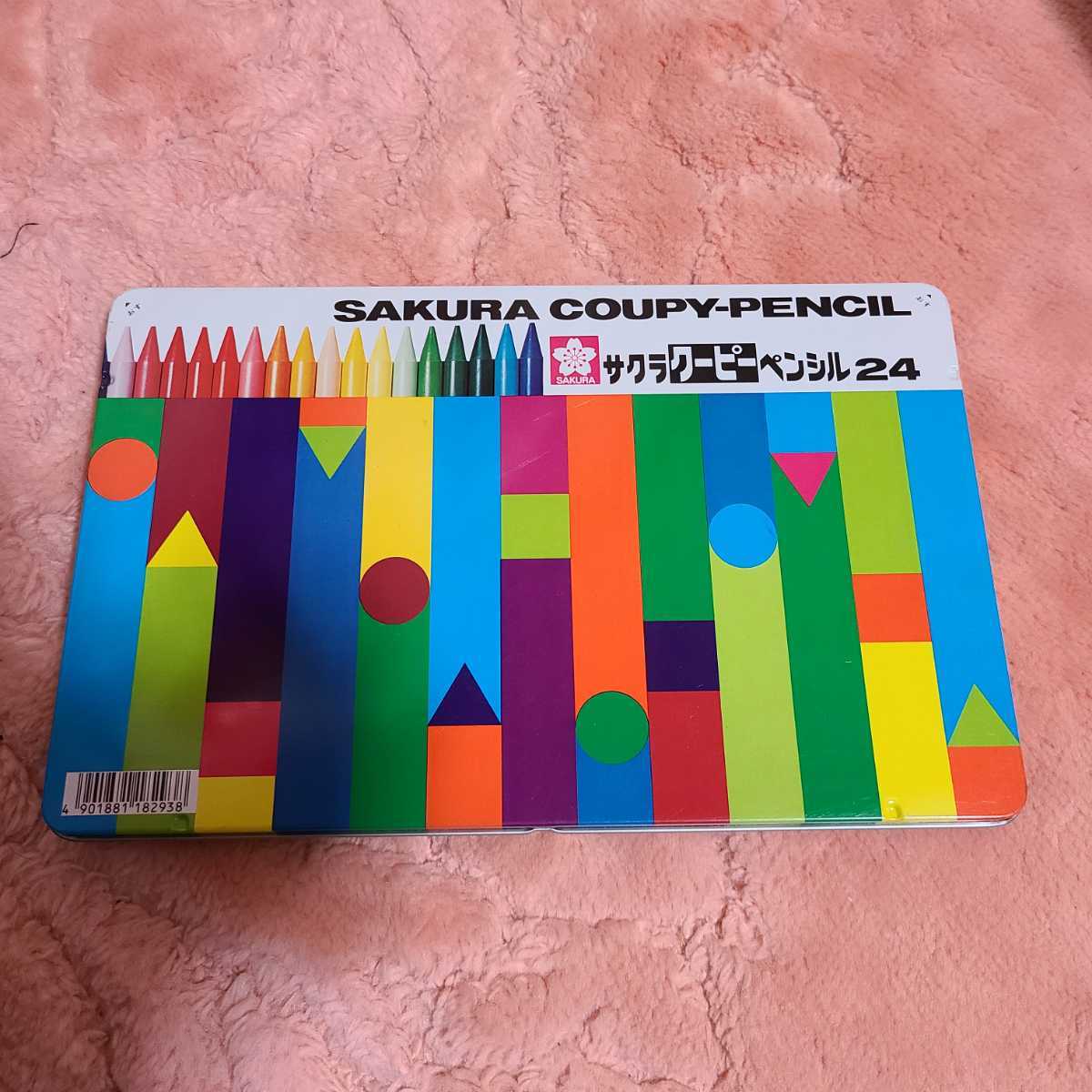 古い サクラクーピーペンシル24 未使用 クーピー 24色 未使用 缶入り 平成レトロ 昔の サクラクレパス拍卖
