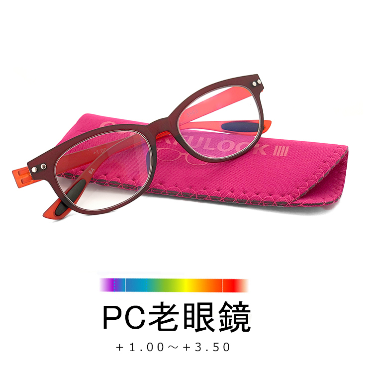 新品 老眼鏡 ブルーライトカット 超軽量 5563 +1.50 おしゃれ レディース メンズ 男性用 女性用 リーディンググラス拍卖