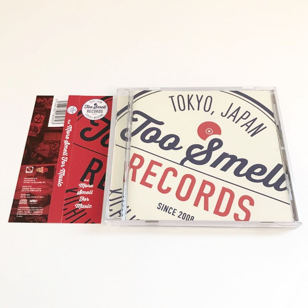 【ハードコア】More Smell For Music 検) GuruConnect Wienners skillkills TIALA SABANNA MAN PASTAFASTA SUMMERMAN ELMO malegoat拍卖