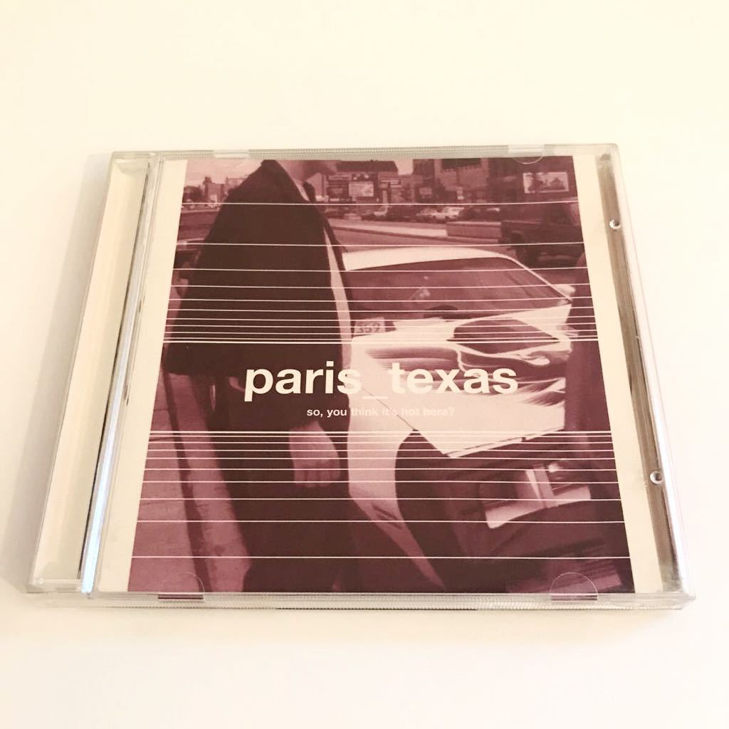 【EMO】Paris, Texas / So, You Think It's Hot Here? 検) Sunday's Best New End Original Decibully The White Octave Boilermaker Solea拍卖