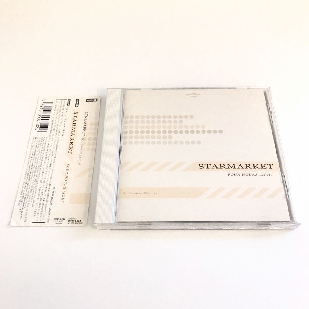 【国内盤!EMO】Starmarket / Four Hours Light 検) Camber Sunday's Best Slowride Pohgoh Fireside Leiah Solea New End Original拍卖