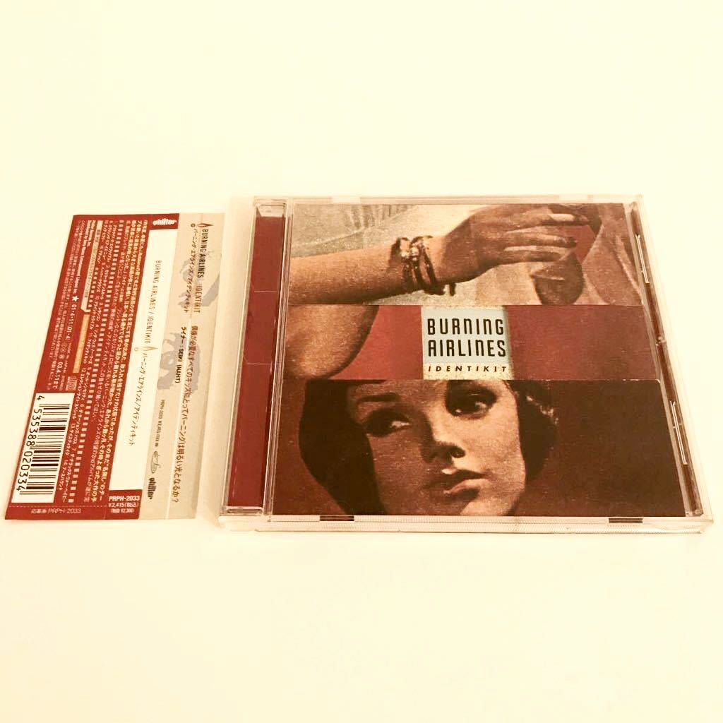 【国内盤!EMO/ポストHC】Burning Airlines / Identikit 検) Jawbox Shiner No Knife Medications Q and Not U Shudder To Think Faraquet拍卖