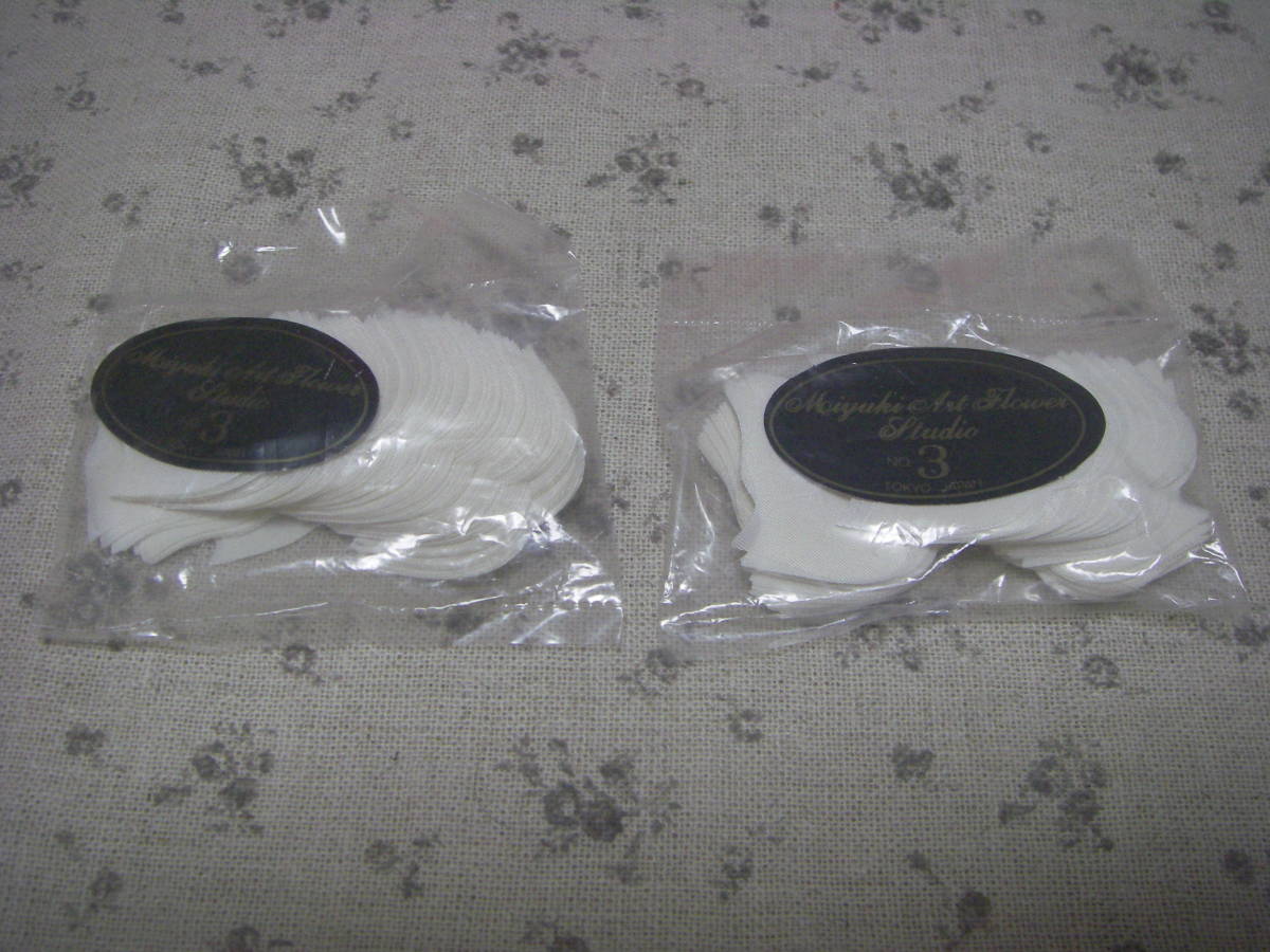 ◇◇№129 深雪 アートフラワー 材料 抜き弁 2袋  アイビー№3拍卖