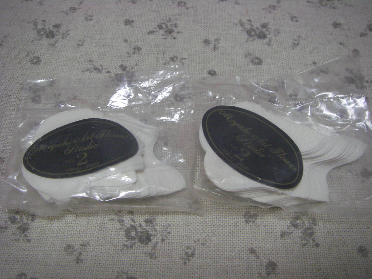 ◇◇№130 深雪 アートフラワー 材料 抜き弁 2袋 アイビー№2拍卖