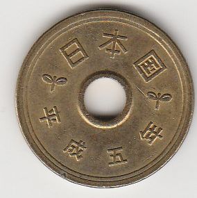 ★5円 黄銅貨 平成5年★拍卖