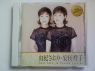 CD 由紀さおり・安田祥子 Best Selection Original ベスト 童謡拍卖