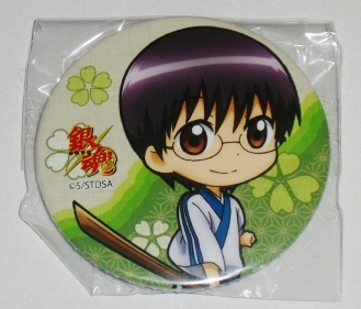 銀魂 ジャンプフェスタ 限定 JF 2015 トレーディング缶バッジ 新八 内袋未開封拍卖