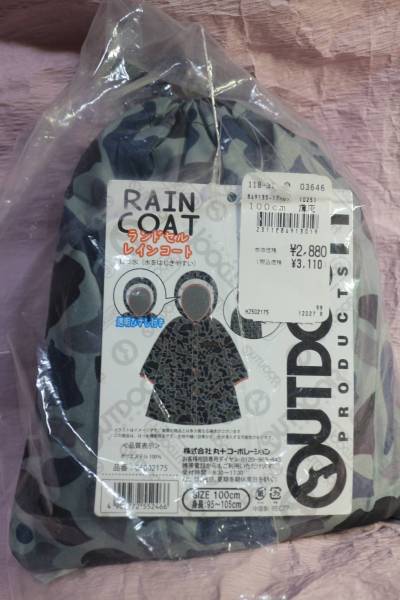 送料込み OUTDOOR ランドセルレインコート サイズ100㎝ 迷彩柄 アウトドア カッパ 未使用品拍卖