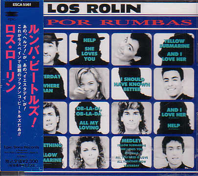★ロス・ローリン/ルンバ・ビートルズ!【国内正規盤】拍卖