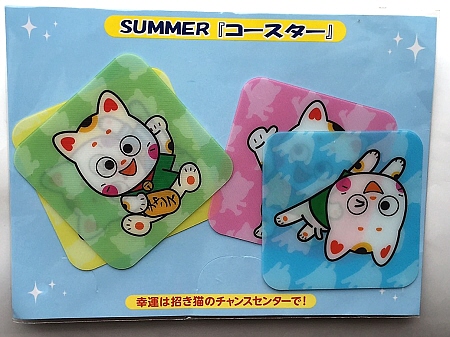 即決!非売品☆「サマージャンボ」招き猫コースターセット拍卖