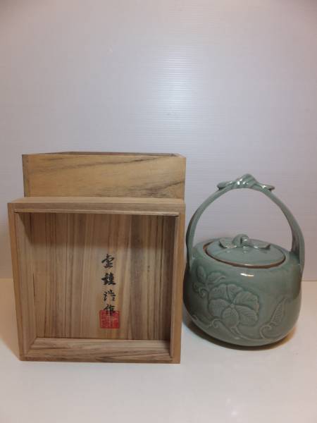 韓国釜|青磁水指|新品拍卖