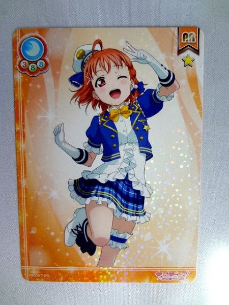 即決 ラブライブ スクールアイドルフェスティバル スクフェス全国大会 & ミニ感謝祭2017 Aqours遊べるPRパック 高海千歌 来場者特典拍卖