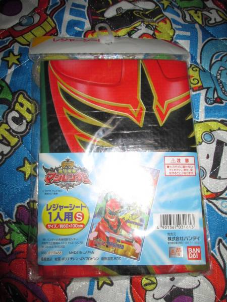 〇新品!魔法戦隊マジレンジャーレジャーシート1人用S〇拍卖